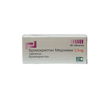 БРОМОКРИПТИН MEDOCRIPTINE TABL 2.5 MG X30